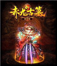 天龙八部私服小小天龙八部